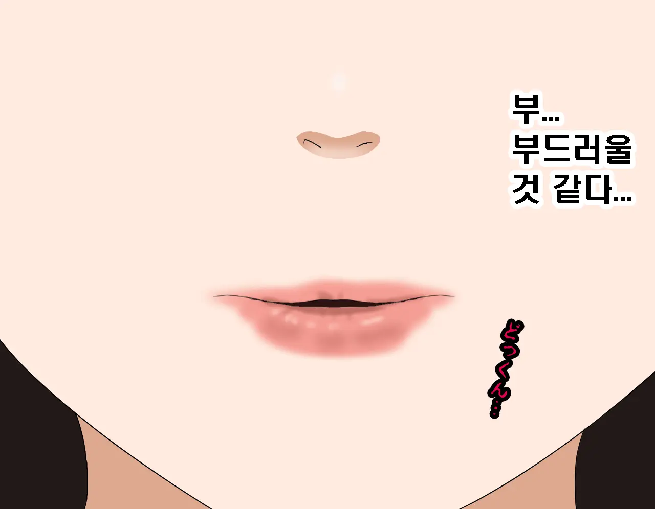 Saimin Seikyouiku 7 | 최면성교육 제7화